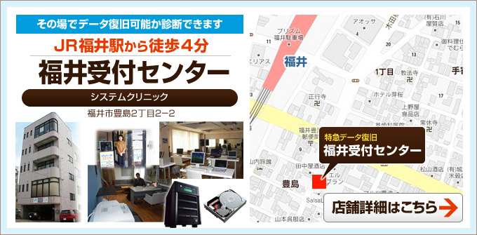 リプラスウィング TEL.0120-703-845 地図はこちら