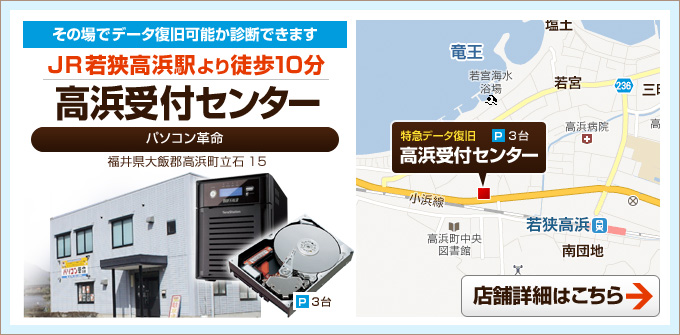 リプラスウィング TEL.0120-703-845 地図はこちら
