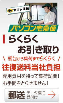 ����@�炭�炭���������@�����������Е��S������������