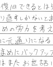 お客様アンケート