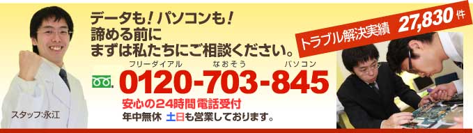 �����N�X�e�[�V�����@������߂�O�ɑ��k��������